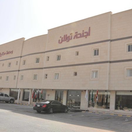 Towlan Hotel Suites 1 Riyad Extérieur photo