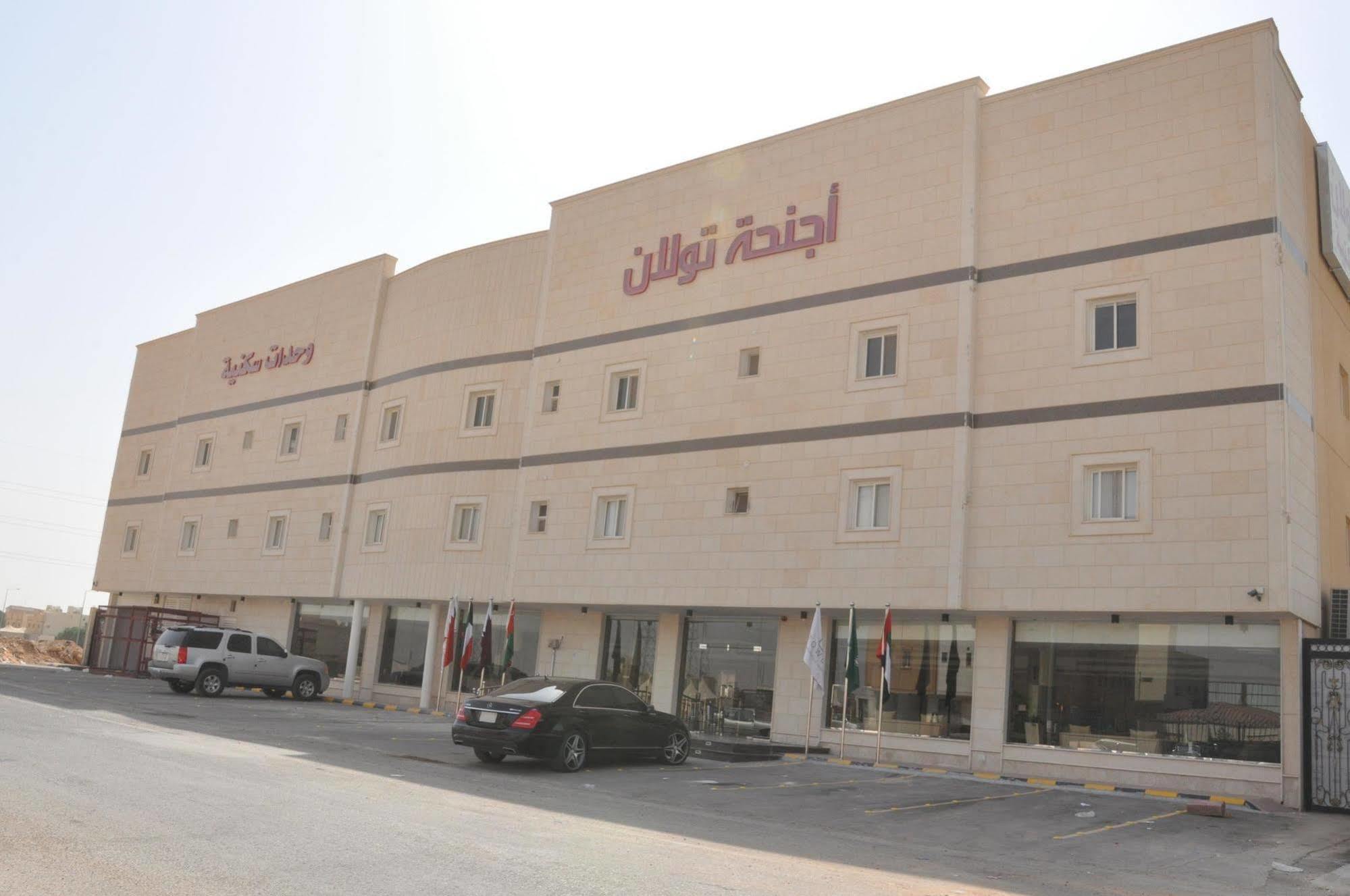 Towlan Hotel Suites 1 Riyad Extérieur photo